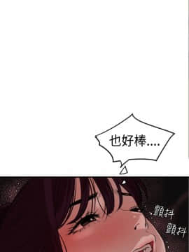 欲求王 ╱ Super Dick 1-134話 [完結]_0608