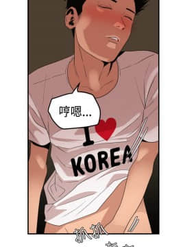 欲求王 ╱ Super Dick 1-134話 [完結]_0601