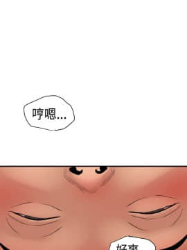 欲求王 ╱ Super Dick 1-134話 [完結]_0595