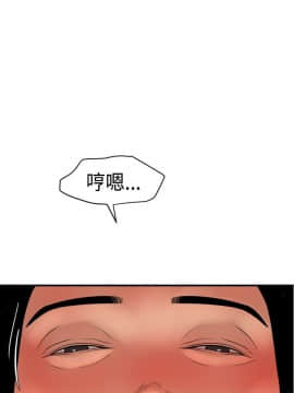 欲求王 ╱ Super Dick 1-134話 [完結]_0594