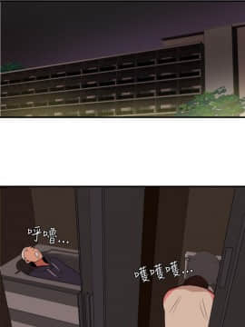 欲求王 ╱ Super Dick 1-134話 [完結]_0593