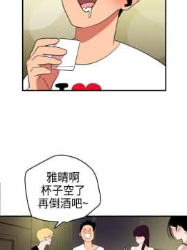 欲求王 ╱ Super Dick 1-134話 [完結]_0591