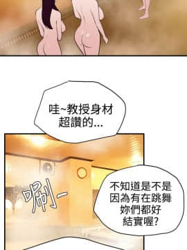 欲求王 ╱ Super Dick 1-134話 [完結]_0564