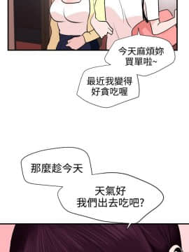 欲求王 ╱ Super Dick 1-134話 [完結]_0485