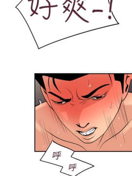 欲求王 ╱ Super Dick 1-134話 [完結]_0458