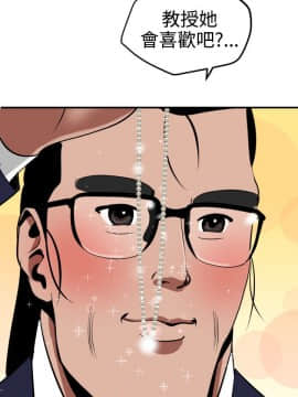 欲求王 ╱ Super Dick 1-134話 [完結]_0430