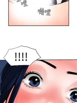 欲求王 ╱ Super Dick 1-134話 [完結]_0425