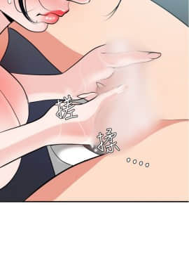 欲求王 ╱ Super Dick 1-134話 [完結]_0421