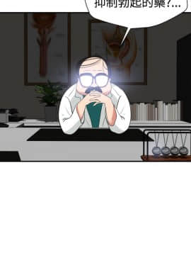 欲求王 ╱ Super Dick 1-134話 [完結]_0384