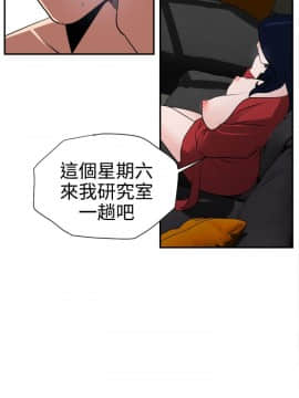 欲求王 ╱ Super Dick 1-134話 [完結]_0382