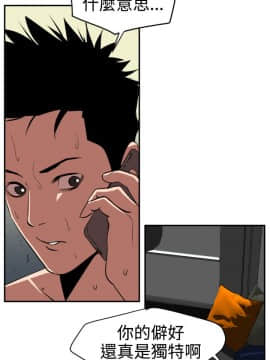 欲求王 ╱ Super Dick 1-134話 [完結]_0377