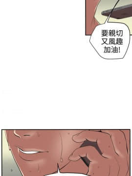 欲求王 ╱ Super Dick 1-134話 [完結]_0376