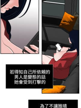 欲求王 ╱ Super Dick 1-134話 [完結]_0373