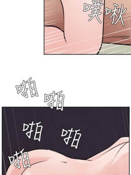 欲求王 ╱ Super Dick 1-134話 [完結]_0355