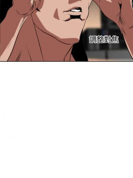 欲求王 ╱ Super Dick 1-134話 [完結]_0300