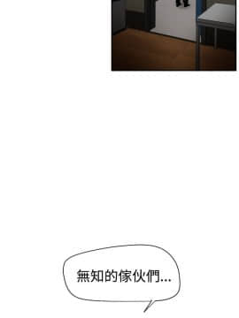 欲求王 ╱ Super Dick 1-134話 [完結]_0245