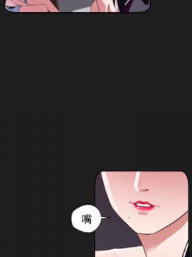 欲求王 ╱ Super Dick 1-134話 [完結]_0146