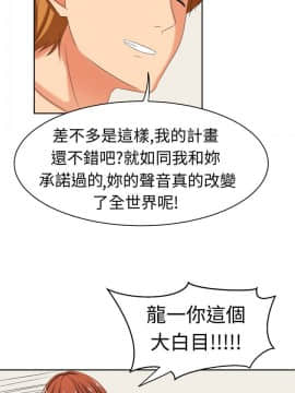 SWEET SOUND 1-31話[完結]_0487