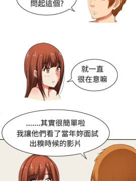 SWEET SOUND 1-31話[完結]_0486