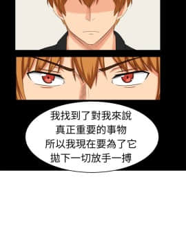 SWEET SOUND 1-31話[完結]_0470