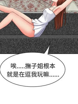 SWEET SOUND 1-31話[完結]_0410