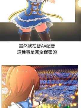 SWEET SOUND 1-31話[完結]_0407