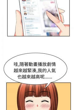 SWEET SOUND 1-31話[完結]_0406