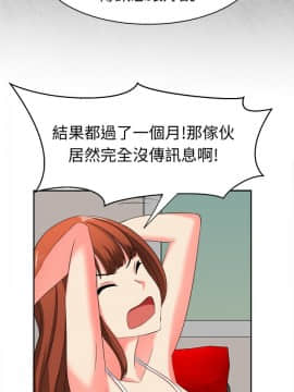 SWEET SOUND 1-31話[完結]_0405