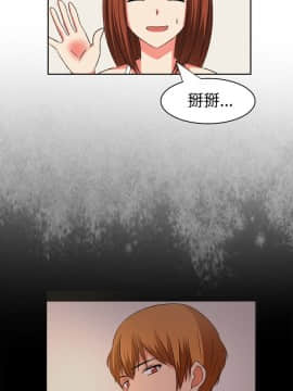 SWEET SOUND 1-31話[完結]_0403