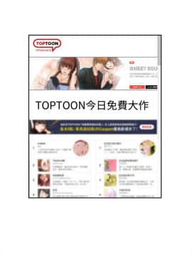 SWEET SOUND 1-31話[完結]_0400