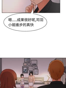 SWEET SOUND 1-31話[完結]_0397