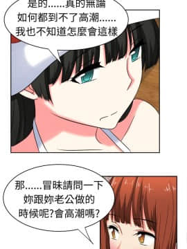 SWEET SOUND 1-31話[完結]_0367