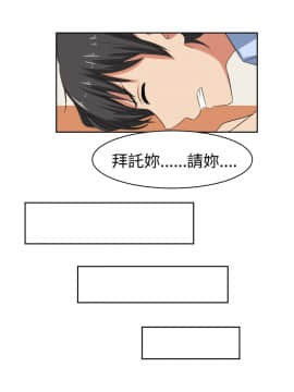 SWEET SOUND 1-31話[完結]_0319