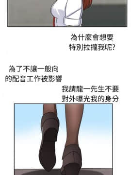 SWEET SOUND 1-31話[完結]_0299