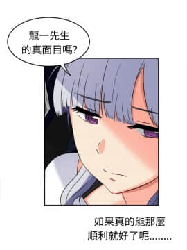 SWEET SOUND 1-31話[完結]_0298