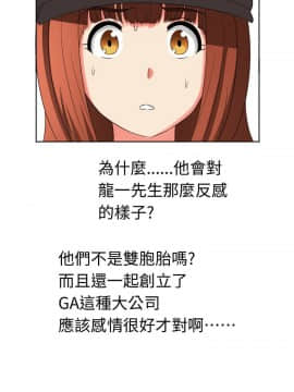 SWEET SOUND 1-31話[完結]_0293