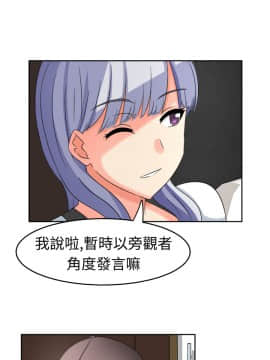 SWEET SOUND 1-31話[完結]_0282