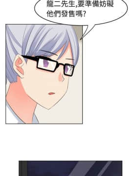 SWEET SOUND 1-31話[完結]_0265
