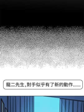 SWEET SOUND 1-31話[完結]_0143