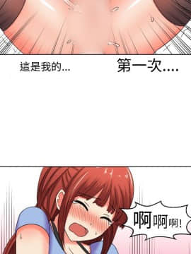 SWEET SOUND 1-31話[完結]_0132