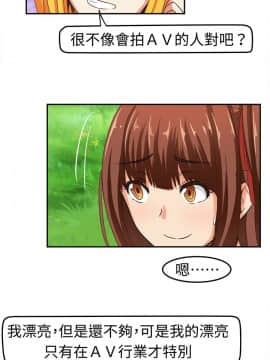 SWEET SOUND 1-31話[完結]_0081