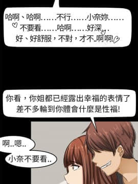 SWEET SOUND 1-31話[完結]_0077
