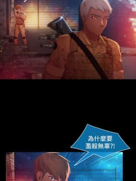 SWITCH 1-29話[完結]_0591
