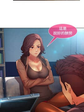 SWITCH 1-29話[完結]_0490