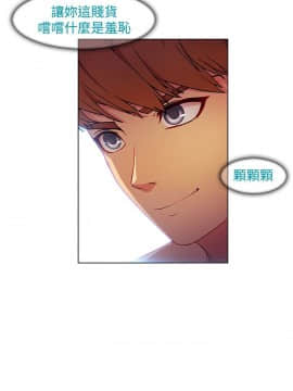 SWITCH 1-29話[完結]_0447