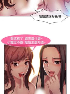 SWITCH 1-29話[完結]_0279