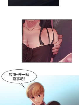 SWITCH 1-29話[完結]_0276
