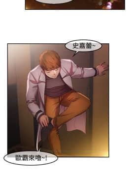 SWITCH 1-29話[完結]_0258