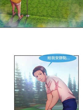 SWITCH 1-29話[完結]_0254