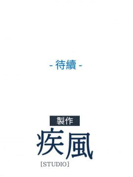 SWITCH 1-29話[完結]_0249